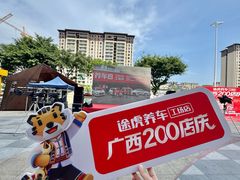 -万达广场(桂林高新店)