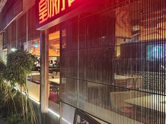 -锦城印象火锅(天府三街店)