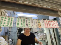-甜蜜蜜(昌乐园店)