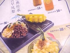 -鲜芋仙(观音桥大融城LG店)
