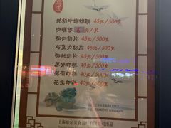 -上海哈尔滨食品厂(淮海中路店)