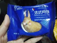 -味多美蛋糕(梨园店)
