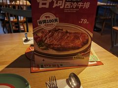 -菲滋意式餐厅(海宁银泰城店)