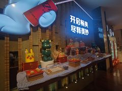 -富力希尔顿酒店·地阔自助餐厅