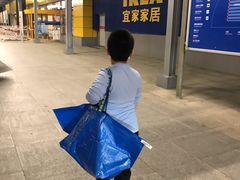 -宜家·瑞典风味餐厅(天津东丽商场店)
