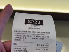 -Tims天好咖啡·贝果(成都东站捷枫店)