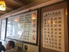 菜单-玫瑰甜品(文明路店)