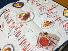 -斗牛士牛排(南京东路店)