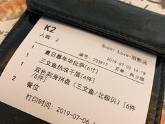账单-Sushi Love 创意寿司(丽影广场店)