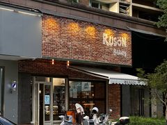 -RUSON(黄龙店)