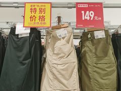 -优衣库(广州天河领展广场店)