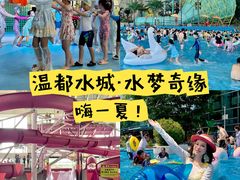 -温都水城·水梦奇缘