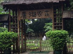 -麓湖高尔夫球俱乐部