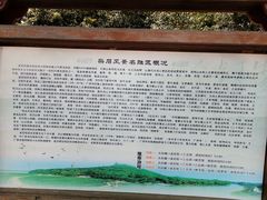 -采石矶景区