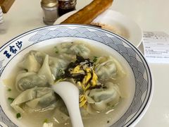 菜肉大馄饨-王家沙点心店(西康路店)