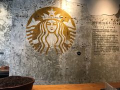 -星巴克臻选(北京嘉里中心第二店)