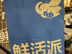 -小飞象面包公社(珠江路金鹰店)