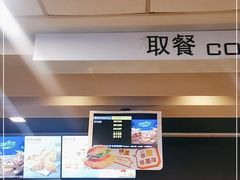 -麦当劳(金地店)