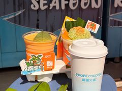 -椰椰大吉(侨港店)
