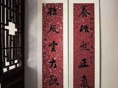 -汉翔书法丨书法·美术·硬笔·国画(望京校区)