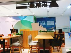 -乐凯撒披萨(蛇口花园城店)