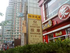 -来必堡(娄山关路店)