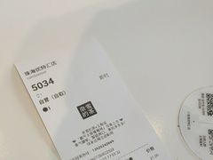 -奈雪的茶(优特汇店)