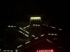 -青龙山公园