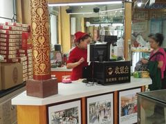 -鼎丰真(四马路店)