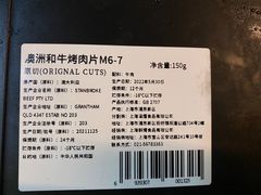 -GranVida生活超市(海信广场店)