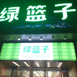 百货业的新气象：永耀百货引领潮流变革