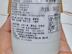 -布歌东京(合生汇店)
