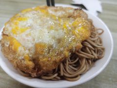 -老余家面馆