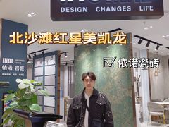 -红星美凯龙(北京北四环店)