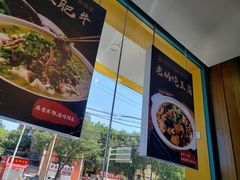 -西域胡氏大盘鸡(谈固店)