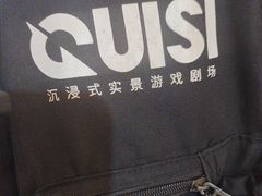 -关你鬼室大型密室逃脱(佛山创意园店)