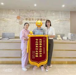 -季橙月子护理中心