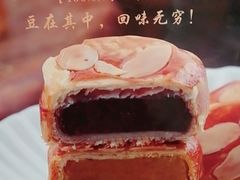 -沙记赛索清真糕点(和兴店)