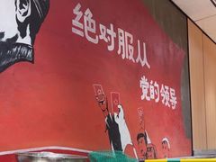 -阿毛饭店首店·宁波老字号(文化广场店)