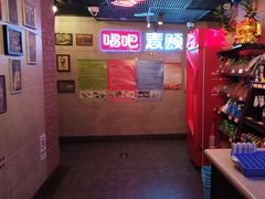 -唱吧麦颂KTV(西单华威潮铺街店)