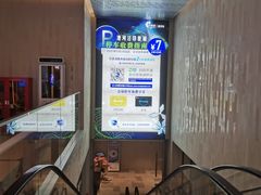 -漕河泾印象城-停车场