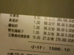账单-蓝港海鲜厨房(金水路店)