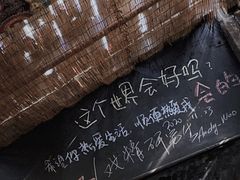 -城墙外BAR