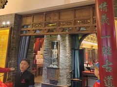 -大张烙馍村·美食地标(泉山店)