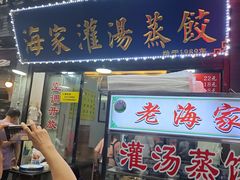 -大学习巷清真寺
