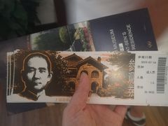 -上海孙中山故居纪念馆