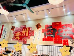 -黔有有贵州酸汤夺夺粉火锅(五味十字店)