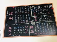 -冰拾叁(新都店)