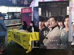 -美嘉欢乐影城(万象城店)