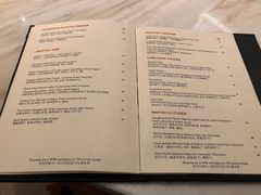 菜单-新发展亚太JW万豪酒店大堂吧